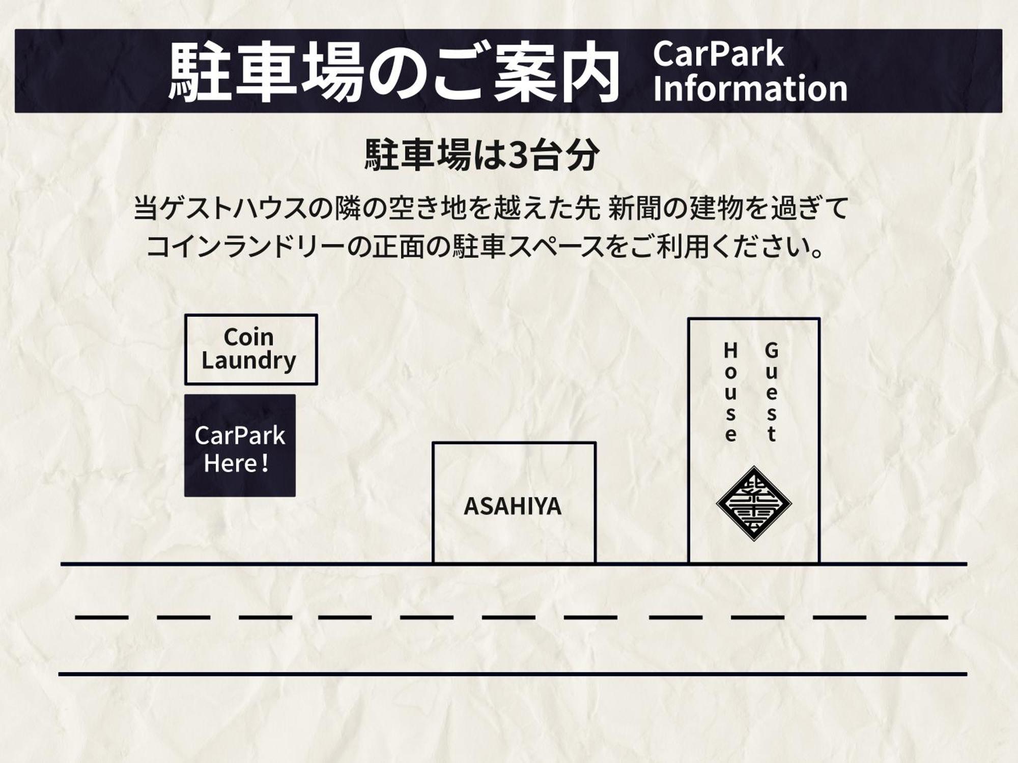 Guesthouse紫雲 Kanonji エクステリア 写真